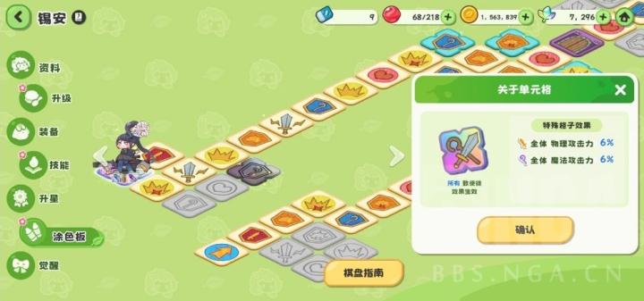 嘟嘟脸恶作剧国际服下载_https://www.wordpress6.com_角色扮演_第2张