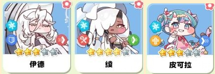 嘟嘟脸恶作剧国际服下载_https://www.wordpress6.com_角色扮演_第7张