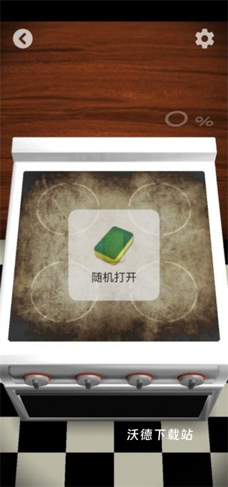 解压屏幕下载_https://www.wordpress6.com_休闲益智_第3张