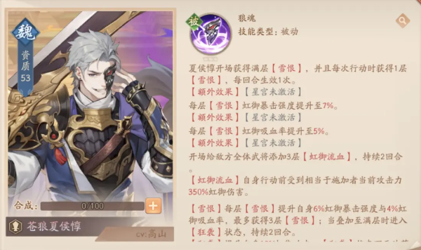 少年三国志2官方版下载_https://www.wordpress6.com_策略卡牌_第2张