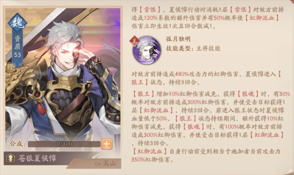 少年三国志2官方版下载_https://www.wordpress6.com_策略卡牌_第3张