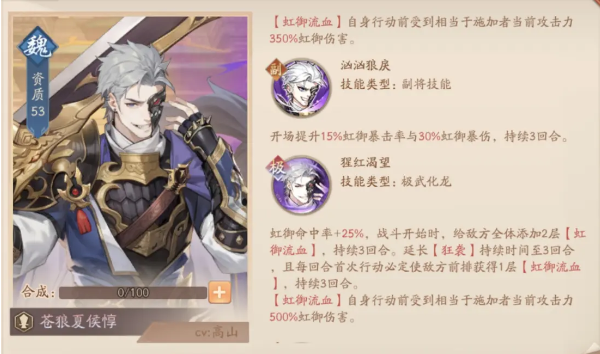 少年三国志2官方版下载_https://www.wordpress6.com_策略卡牌_第4张