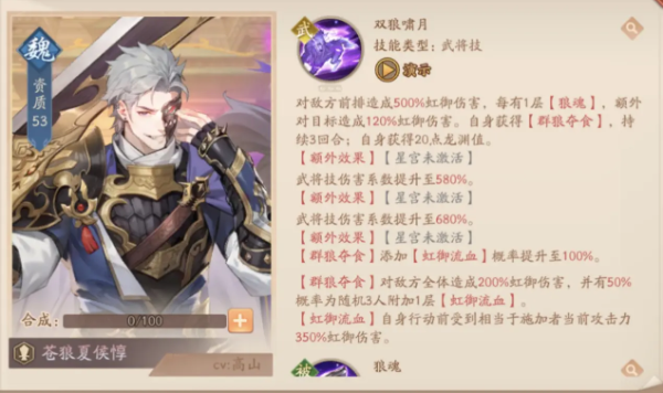 少年三国志2官方版下载_https://www.wordpress6.com_策略卡牌_第5张