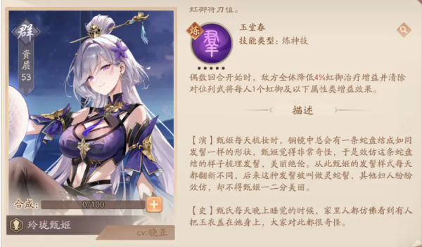 少年三国志2官方版下载_https://www.wordpress6.com_策略卡牌_第16张