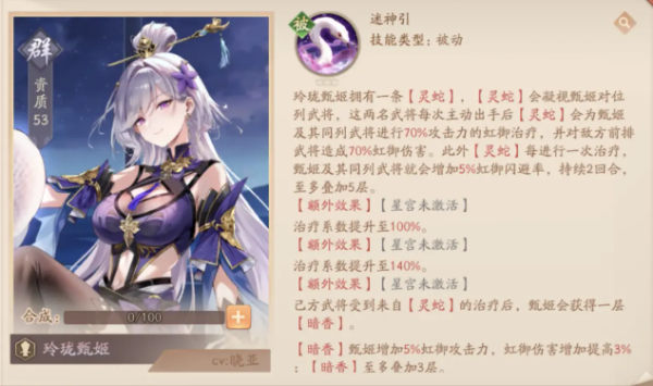 少年三国志2官方版下载_https://www.wordpress6.com_策略卡牌_第17张