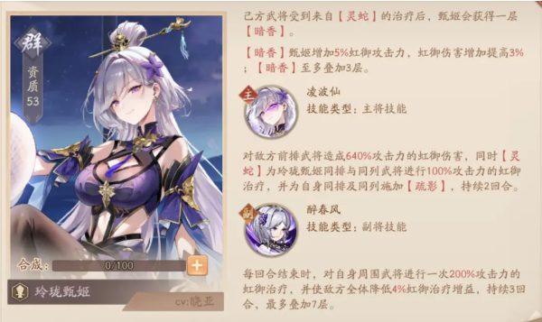 少年三国志2官方版下载_https://www.wordpress6.com_策略卡牌_第18张