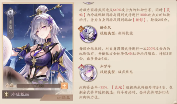 少年三国志2官方版下载_https://www.wordpress6.com_策略卡牌_第19张