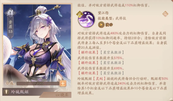 少年三国志2官方版下载_https://www.wordpress6.com_策略卡牌_第20张