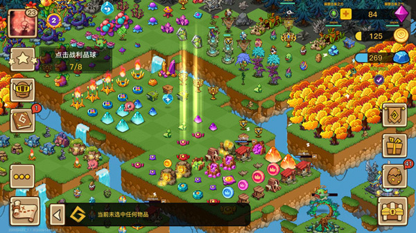 幻兽爱合成官网下载_https://www.wordpress6.com_休闲益智_第4张