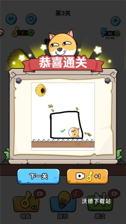 蛰犬蜂潮下载_https://www.wordpress6.com_休闲益智_第2张