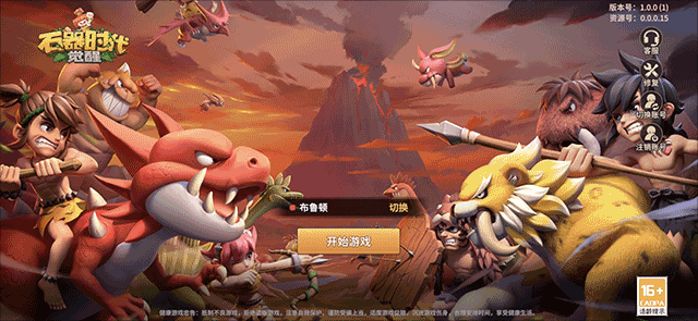 石器时代觉醒下载_https://www.wordpress6.com_角色扮演_第2张