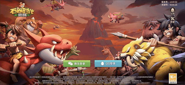 石器时代觉醒下载_https://www.wordpress6.com_角色扮演_第1张