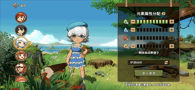 石器时代觉醒下载_https://www.wordpress6.com_角色扮演_第4张