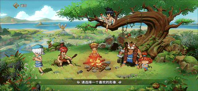 石器时代觉醒下载_https://www.wordpress6.com_角色扮演_第3张