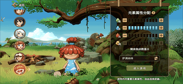 石器时代觉醒下载_https://www.wordpress6.com_角色扮演_第8张