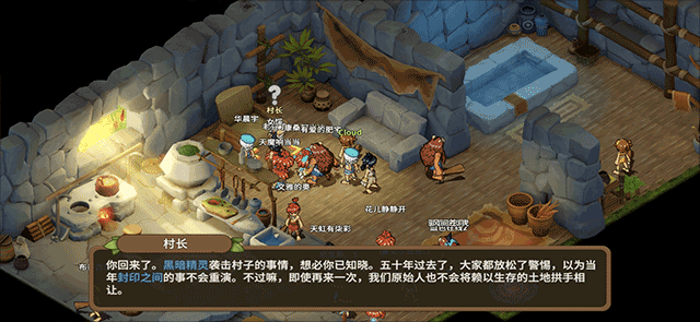 石器时代觉醒下载_https://www.wordpress6.com_角色扮演_第15张