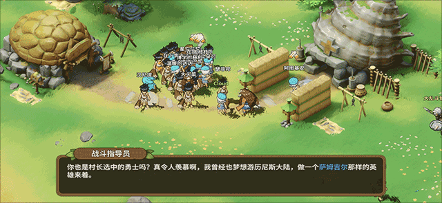 石器时代觉醒下载_https://www.wordpress6.com_角色扮演_第17张