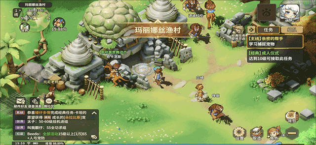 石器时代觉醒下载_https://www.wordpress6.com_角色扮演_第16张