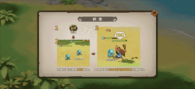 石器时代觉醒下载_https://www.wordpress6.com_角色扮演_第18张