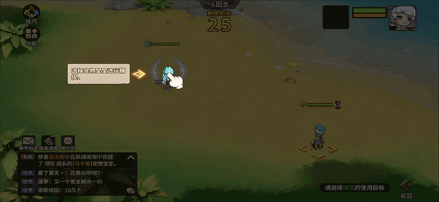 石器时代觉醒下载_https://www.wordpress6.com_角色扮演_第19张