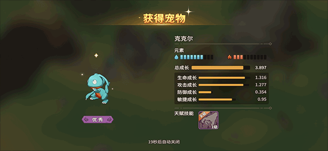 石器时代觉醒下载_https://www.wordpress6.com_角色扮演_第20张