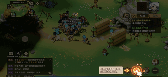 石器时代觉醒下载_https://www.wordpress6.com_角色扮演_第21张