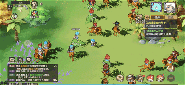 石器时代觉醒下载_https://www.wordpress6.com_角色扮演_第23张