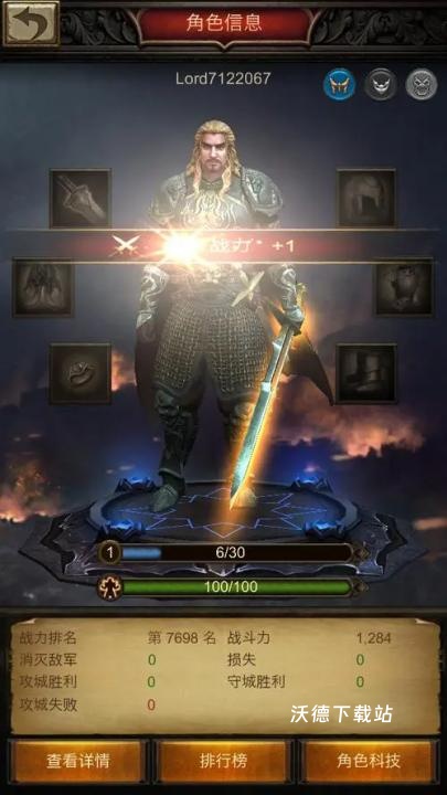 战火与秩序魔晶石速刷攻略！最快获取方法大公开_https://www.wordpress6.com_游戏攻略_第2张