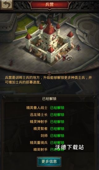 战火与秩序魔晶石速刷攻略！最快获取方法大公开_https://www.wordpress6.com_游戏攻略_第3张