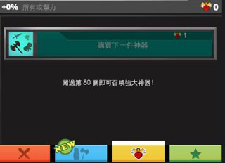 疯狂怪兽2下载_https://www.wordpress6.com_角色扮演_第3张