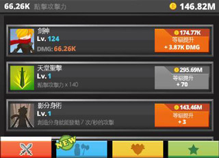 疯狂怪兽2下载_https://www.wordpress6.com_角色扮演_第2张