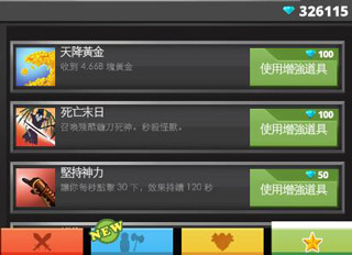 疯狂怪兽2下载_https://www.wordpress6.com_角色扮演_第5张