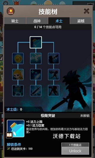 疯狂怪兽2下载_https://www.wordpress6.com_角色扮演_第8张