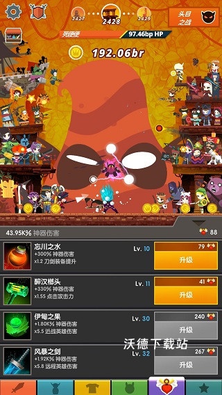 疯狂怪兽2下载_https://www.wordpress6.com_角色扮演_第10张