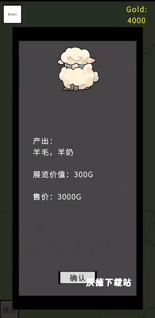 故障牧场下载_https://www.wordpress6.com_休闲益智_第1张