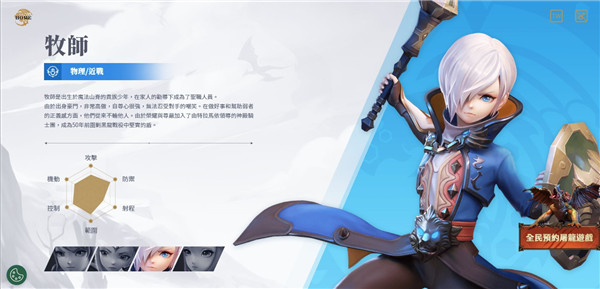 龙之谷2进化下载_https://www.wordpress6.com_休闲益智_第4张