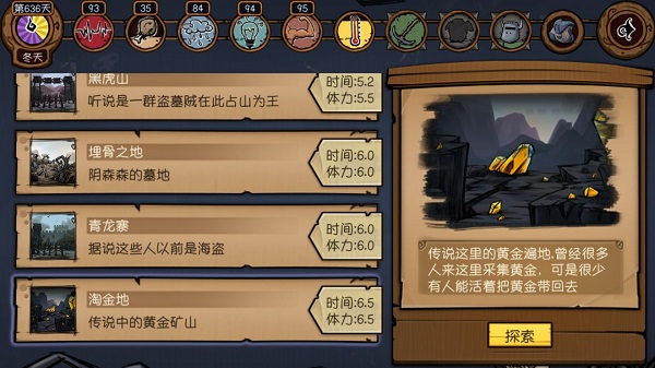 荒原逃亡记下载_https://www.wordpress6.com_动作冒险_第1张