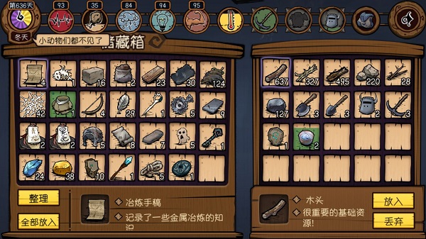 荒原逃亡记下载_https://www.wordpress6.com_动作冒险_第2张