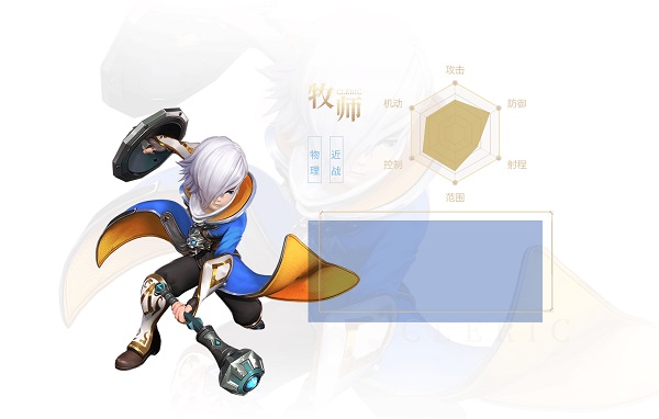 龙之谷2华为版下载_https://www.wordpress6.com_角色扮演_第1张