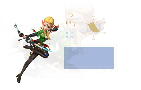 龙之谷2华为版下载_https://www.wordpress6.com_角色扮演_第3张