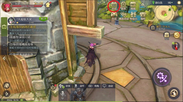 龙之谷2华为版下载_https://www.wordpress6.com_角色扮演_第5张