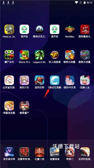 C族记忆宫殿下载_https://www.wordpress6.com_休闲益智_第1张