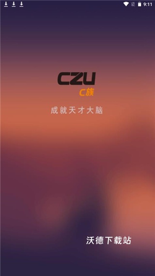 C族记忆宫殿下载_https://www.wordpress6.com_休闲益智_第2张