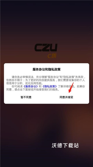 C族记忆宫殿下载_https://www.wordpress6.com_休闲益智_第3张