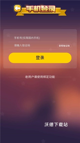 C族记忆宫殿下载_https://www.wordpress6.com_休闲益智_第5张