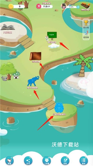 C族记忆宫殿下载_https://www.wordpress6.com_休闲益智_第7张