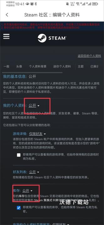 igxe手机版下载_https://www.wordpress6.com_手游辅助_第5张