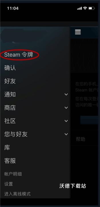 igxe手机版下载_https://www.wordpress6.com_手游辅助_第7张