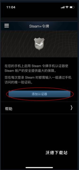 igxe手机版下载_https://www.wordpress6.com_手游辅助_第8张