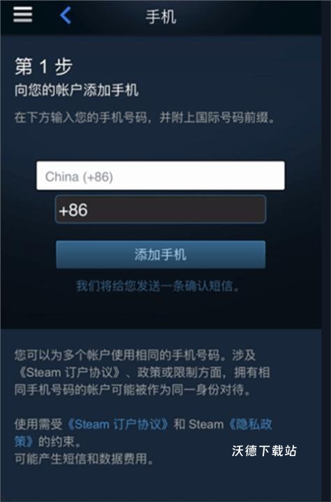 igxe手机版下载_https://www.wordpress6.com_手游辅助_第9张